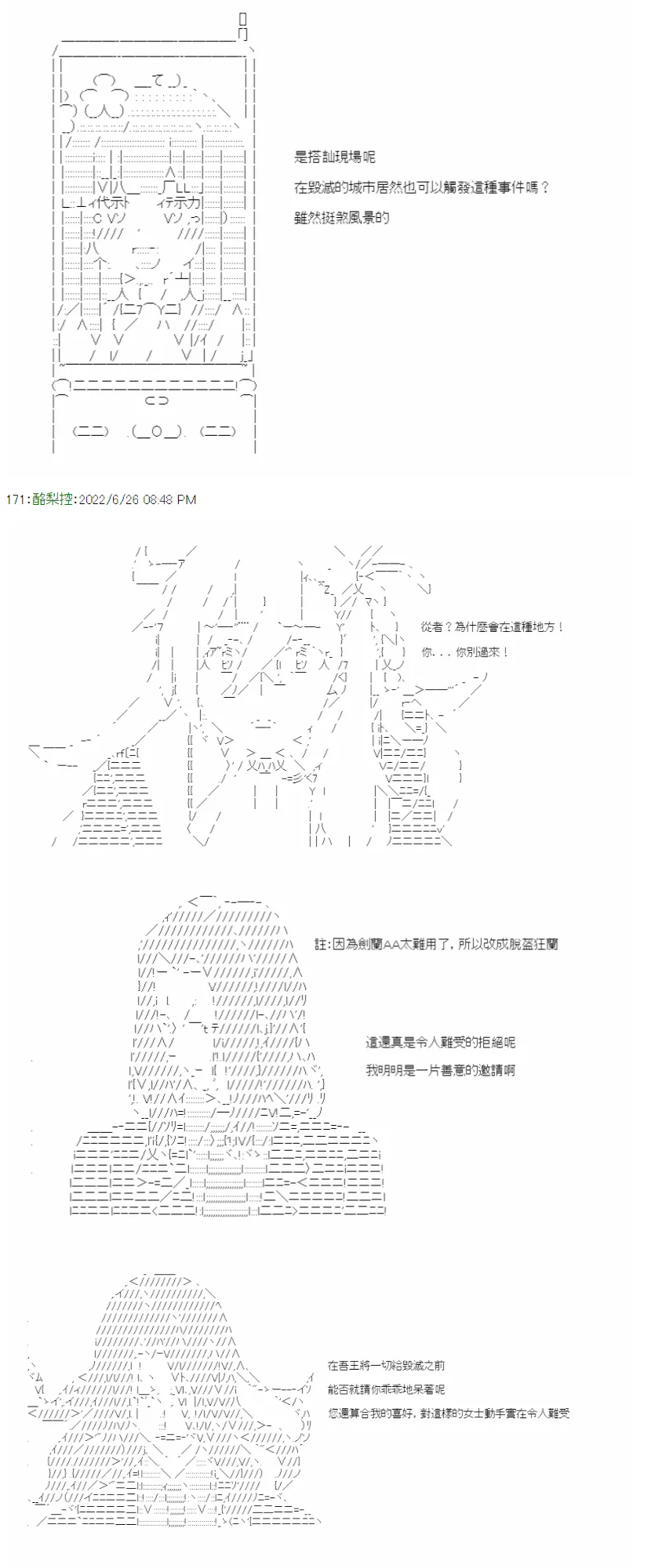 第04话 第20页