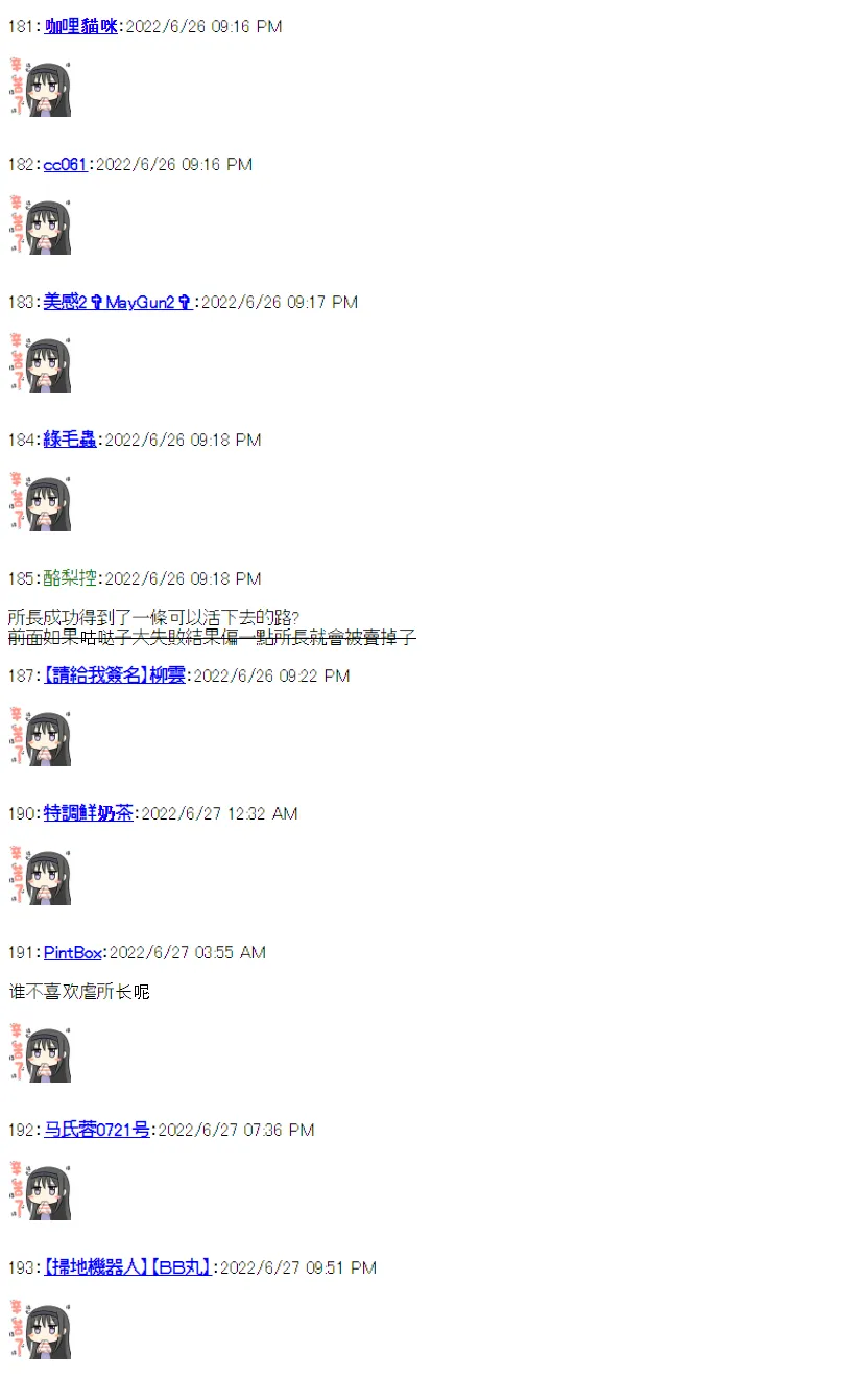第04话 第24页