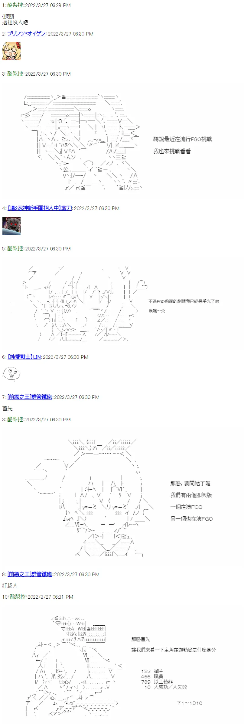 第01话 第1页