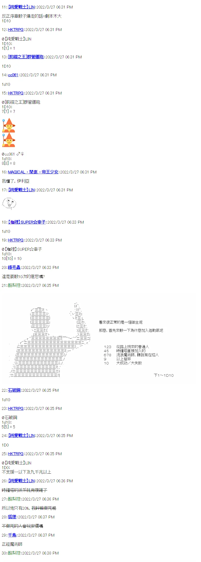 第01话 第2页