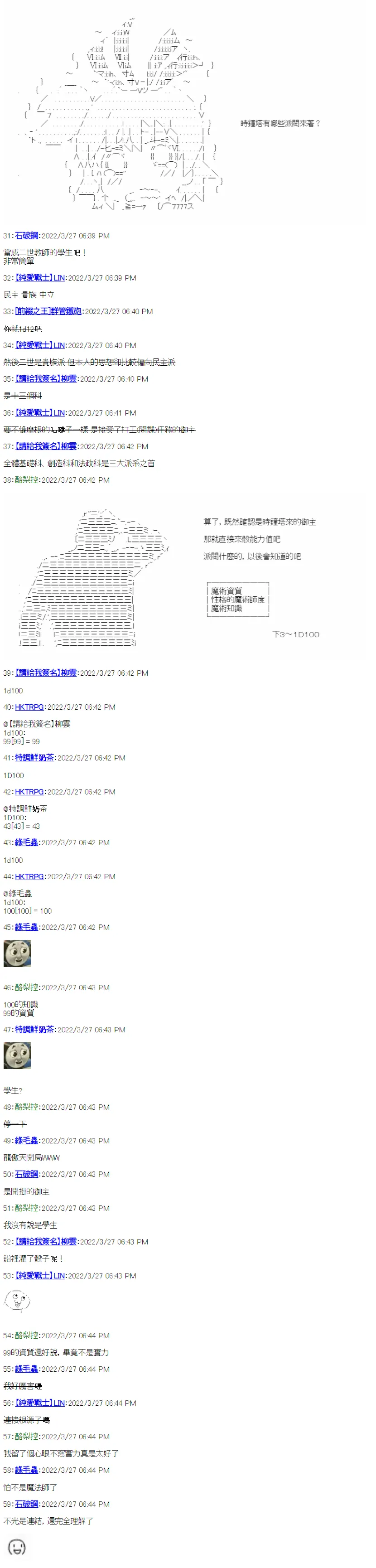 第01话 第3页