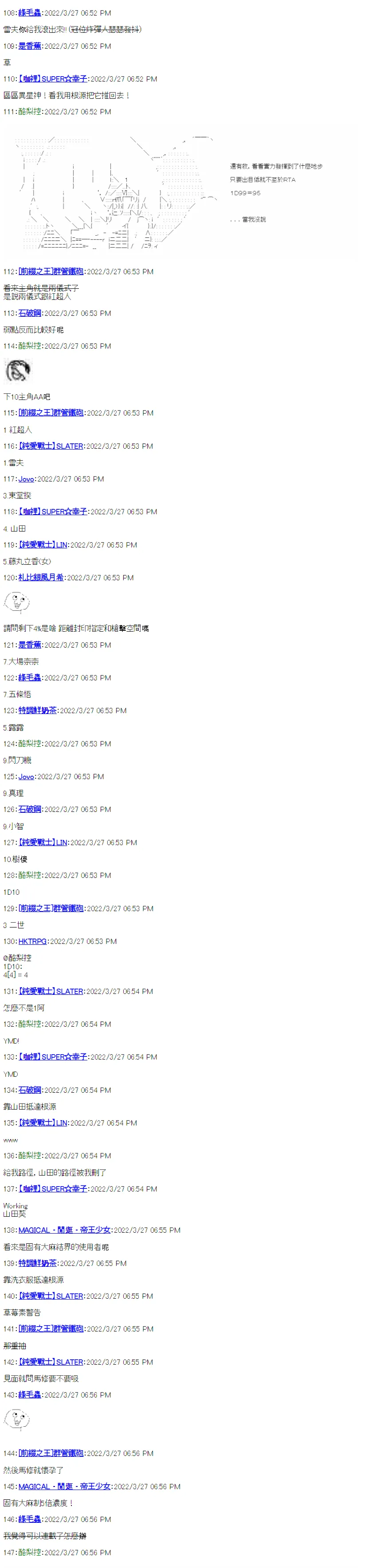 第01话 第6页