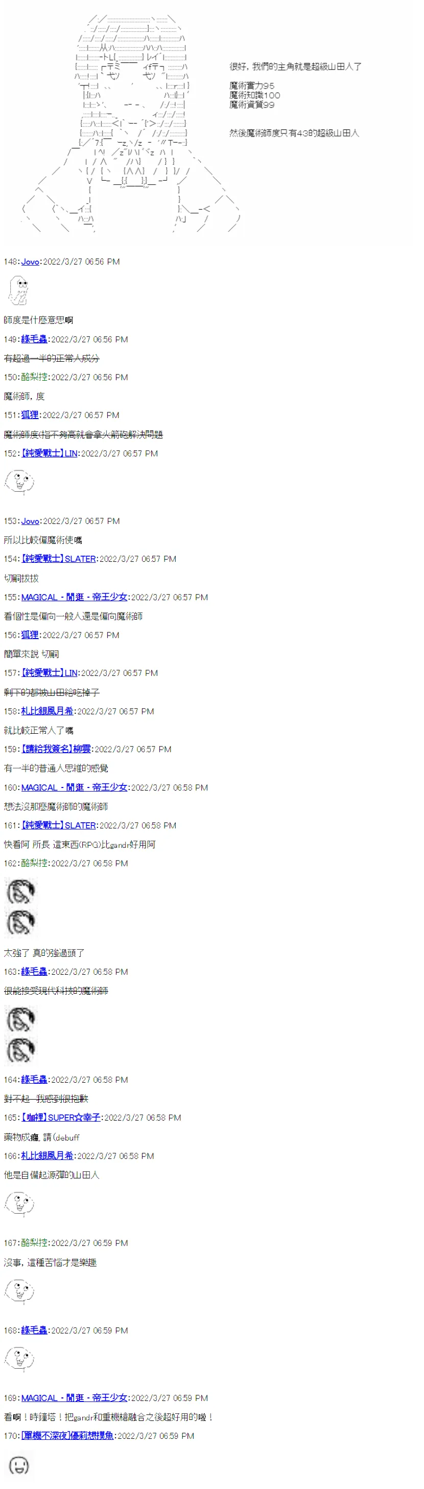 第01话 第7页