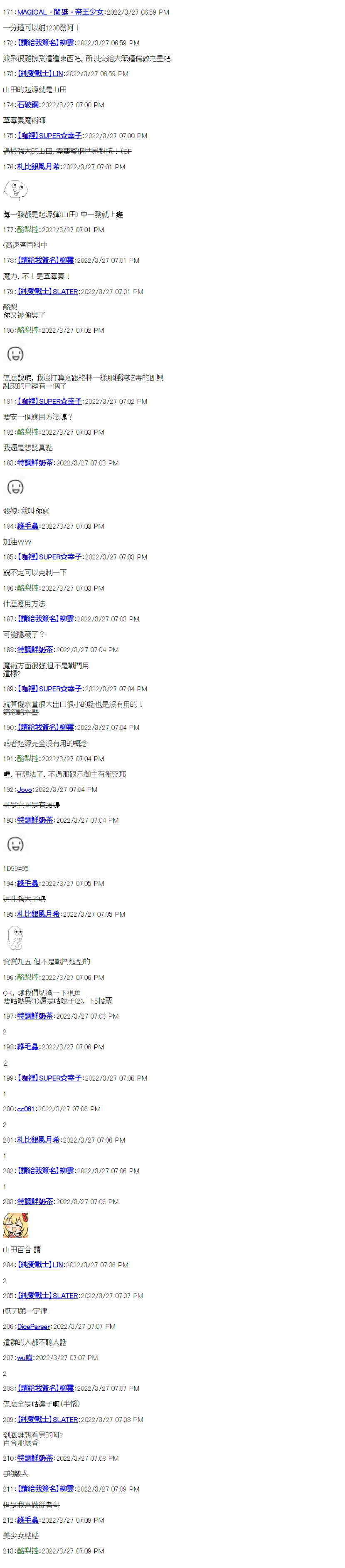 第01话 第8页