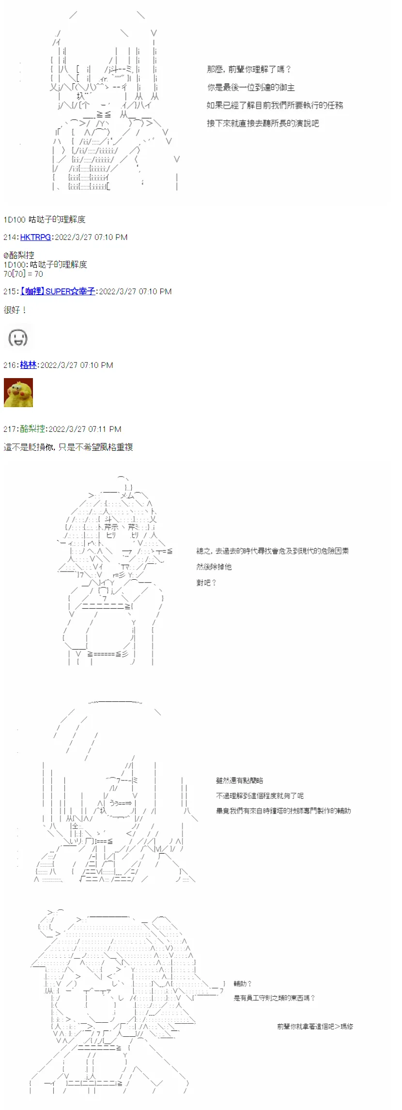 第01话 第9页