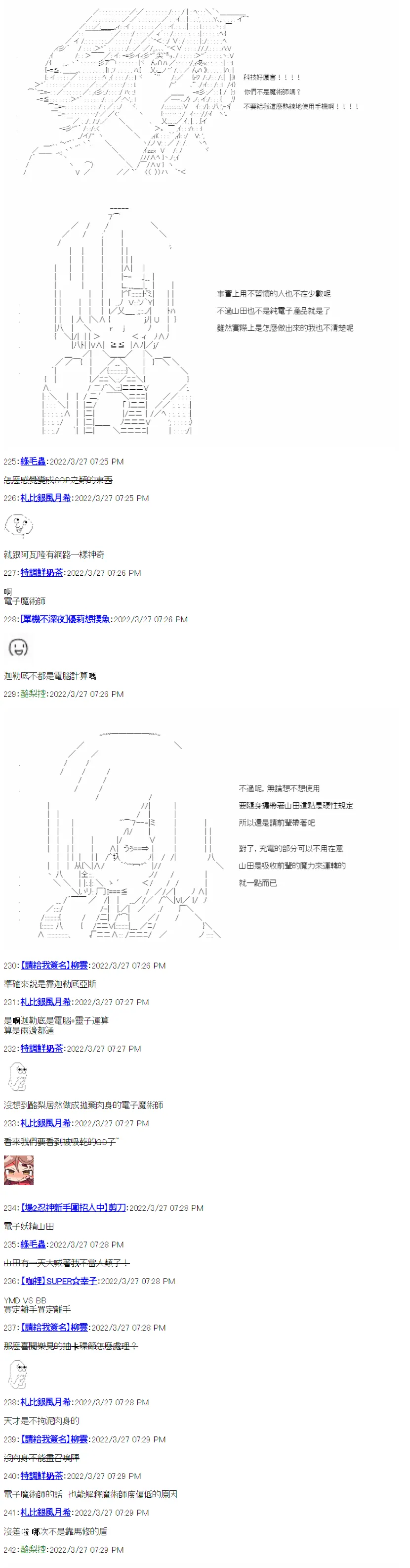 第01话 第11页