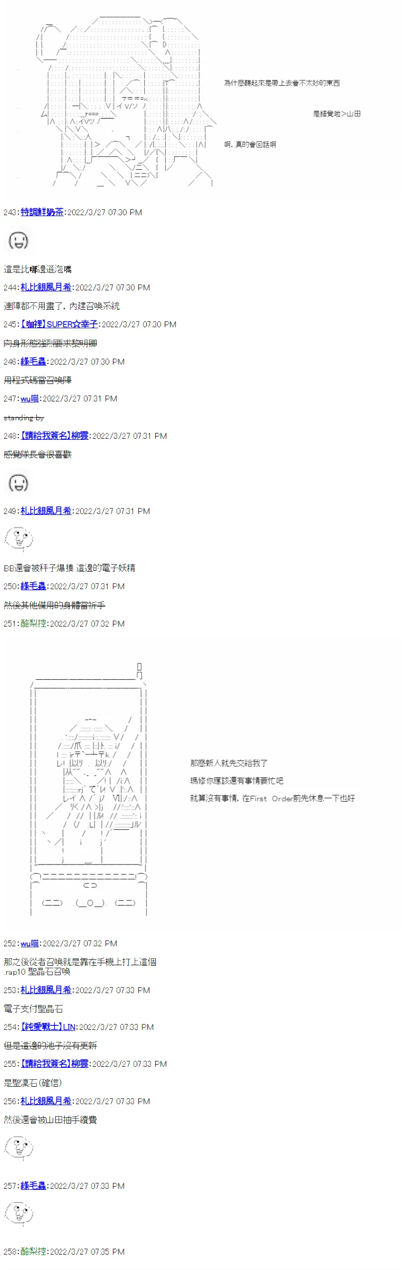第01话 第12页