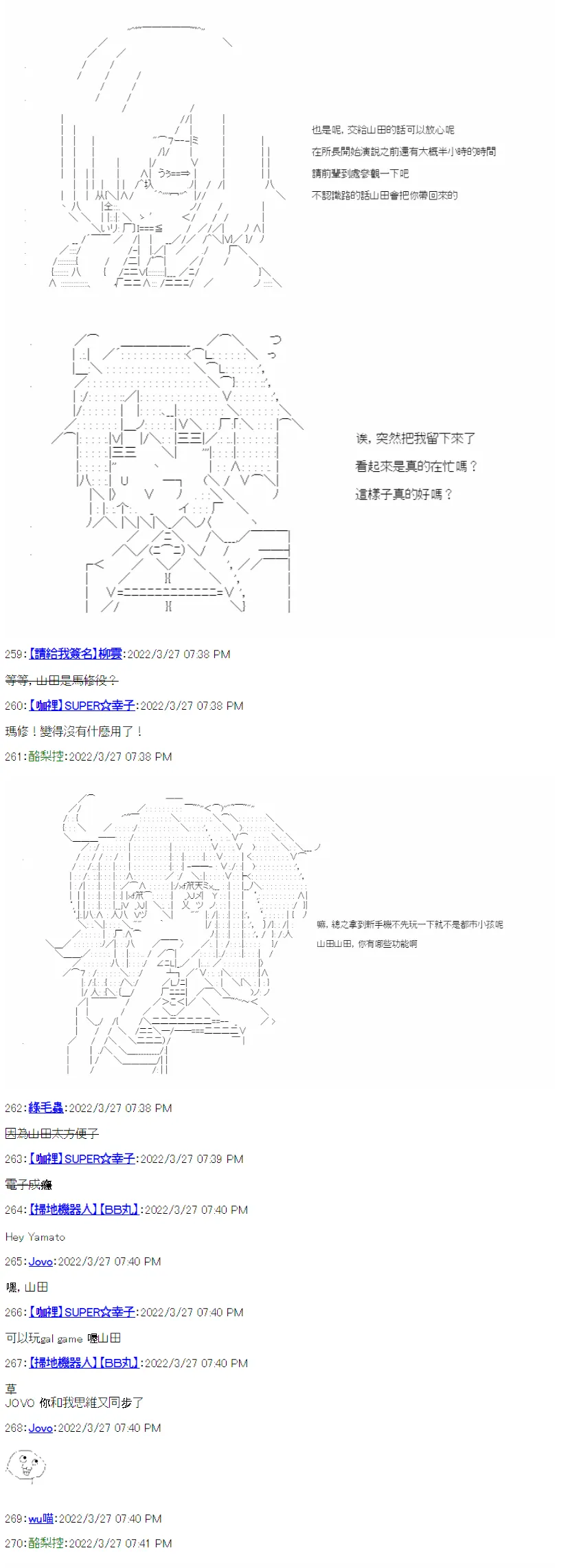 第01话 第13页