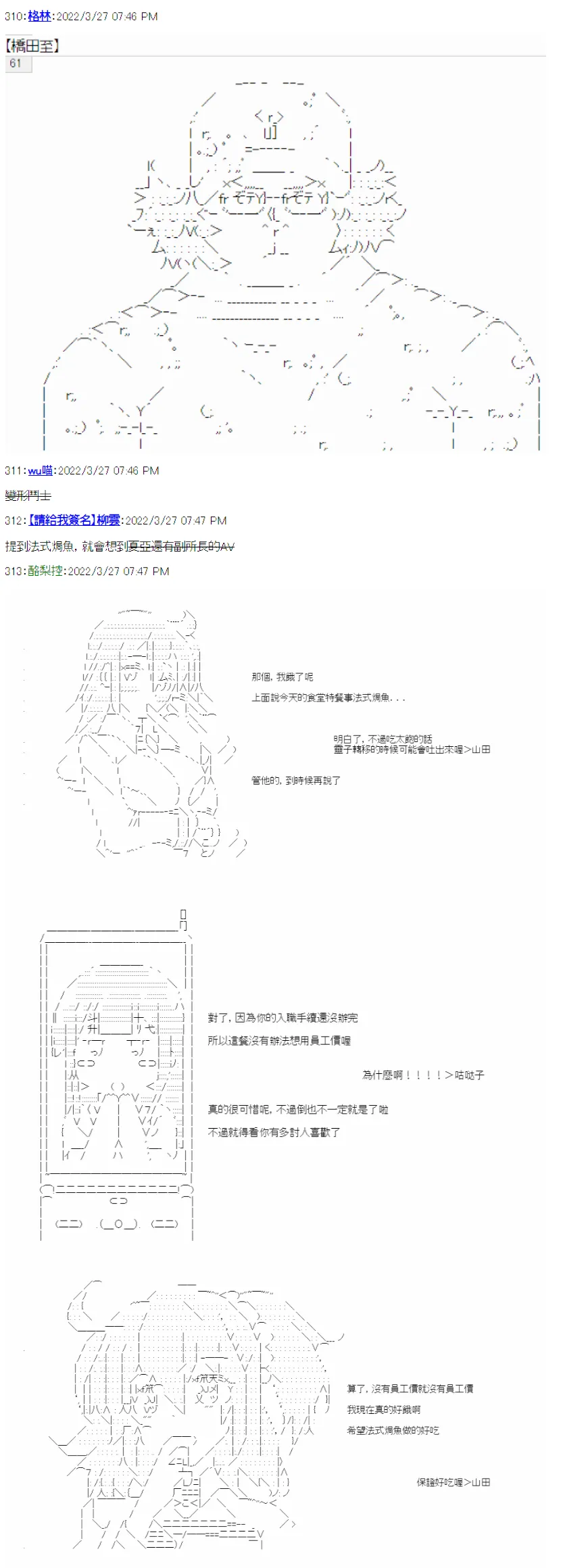 第01话 第15页