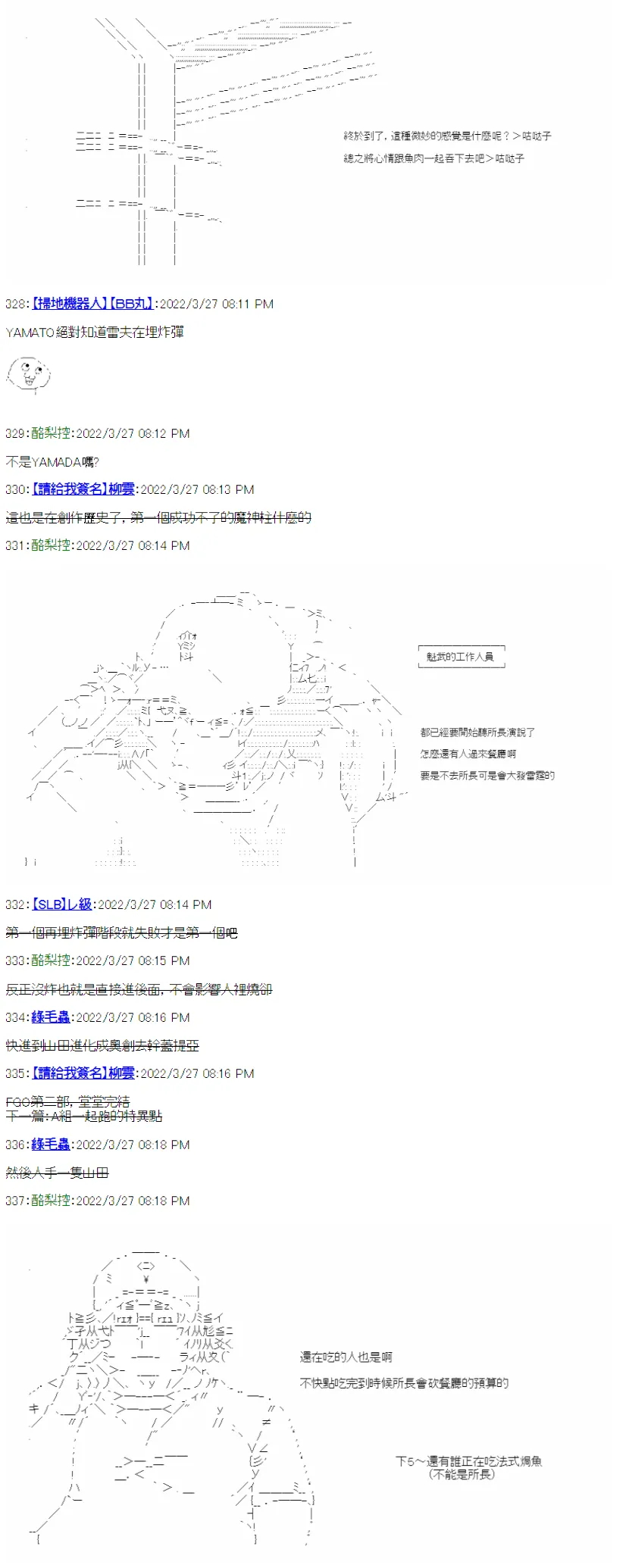 第01话 第17页