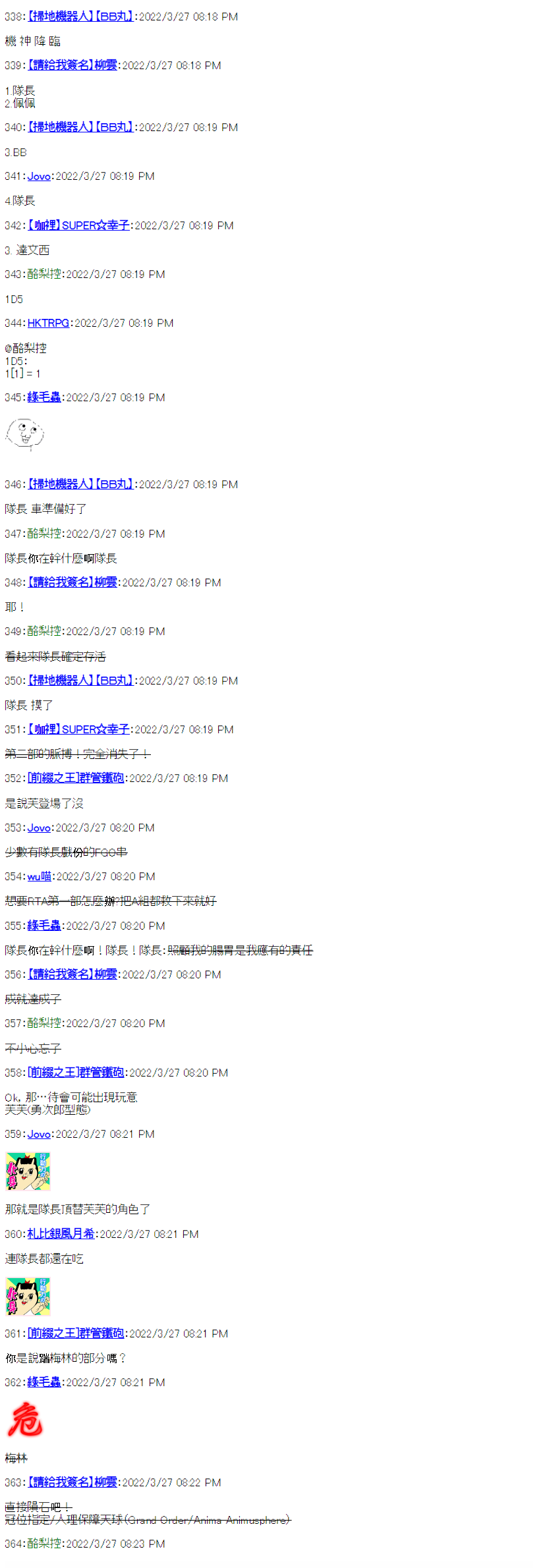 第01话 第18页