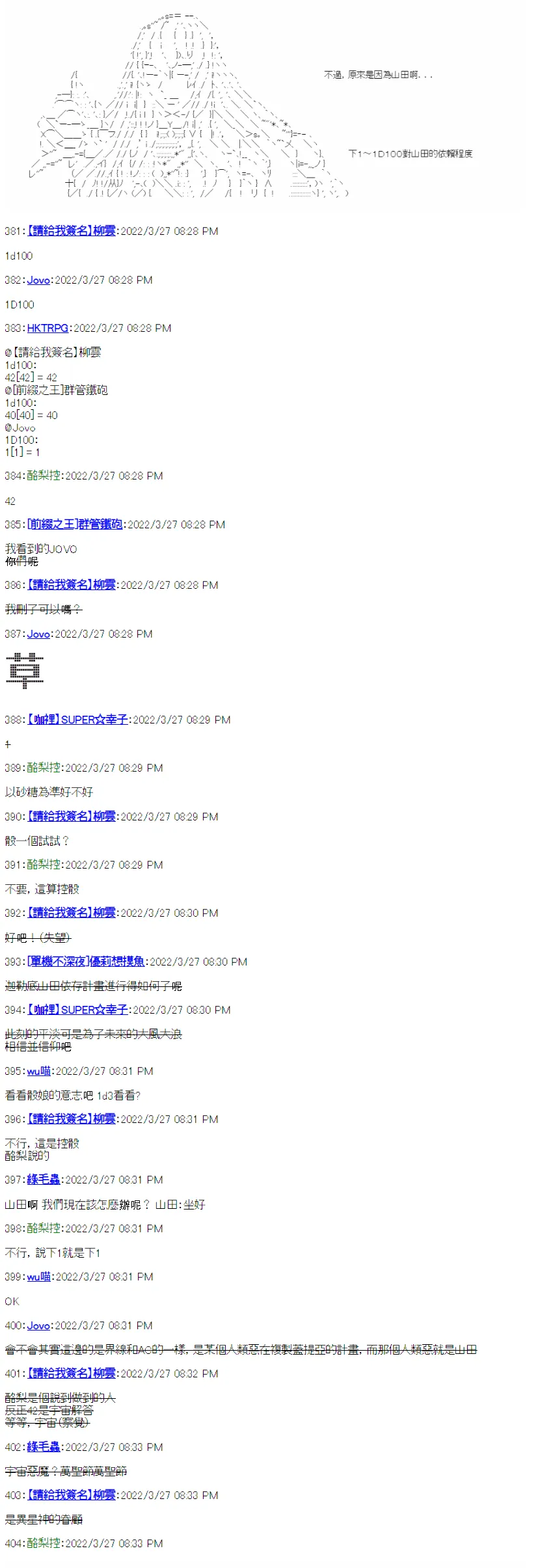 第01话 第20页