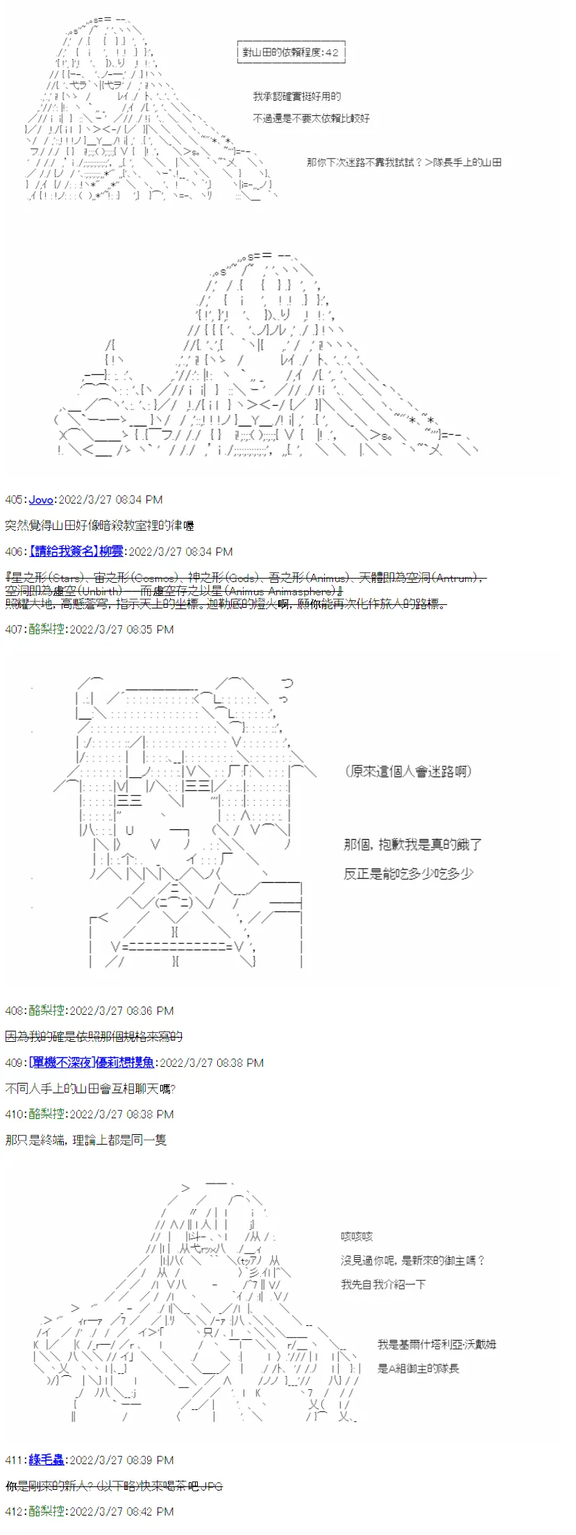 第01话 第21页