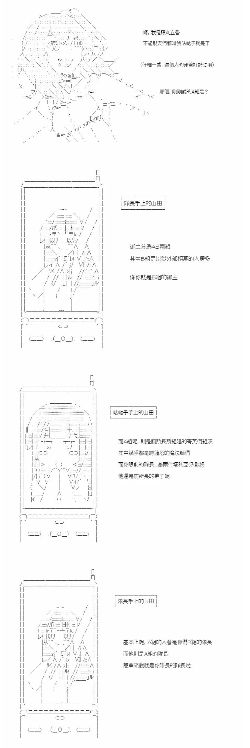 第01话 第22页