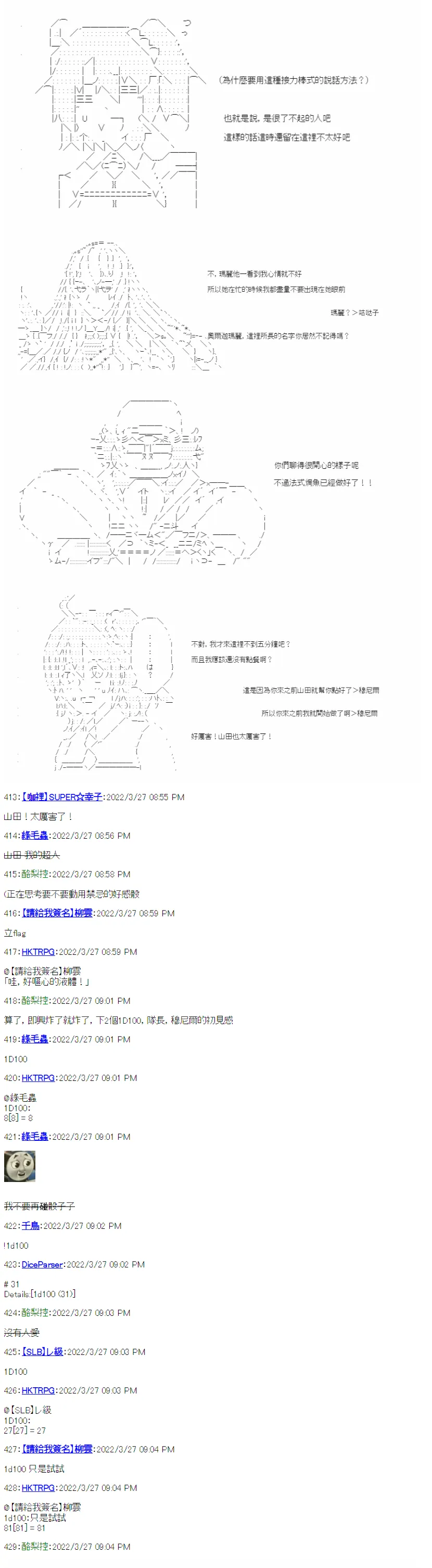 第01话 第23页