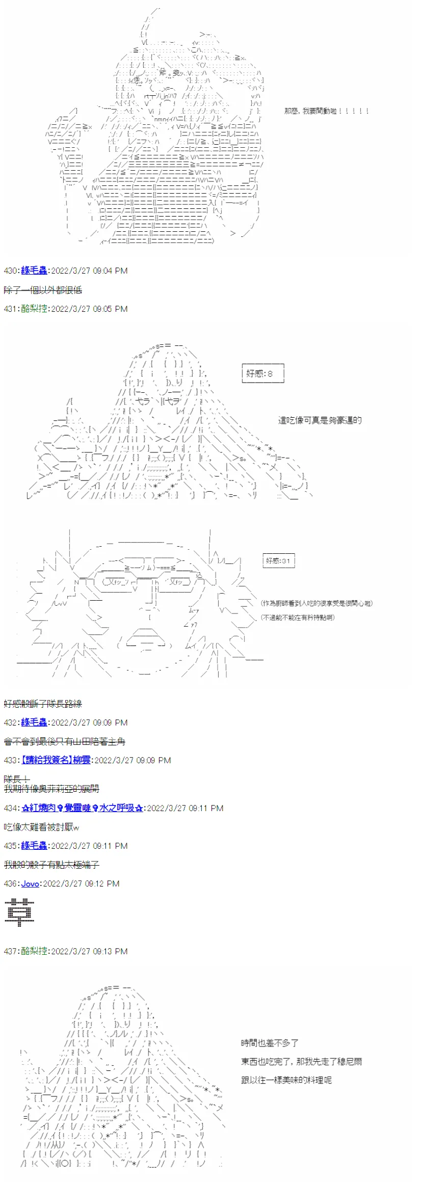 第01话 第24页