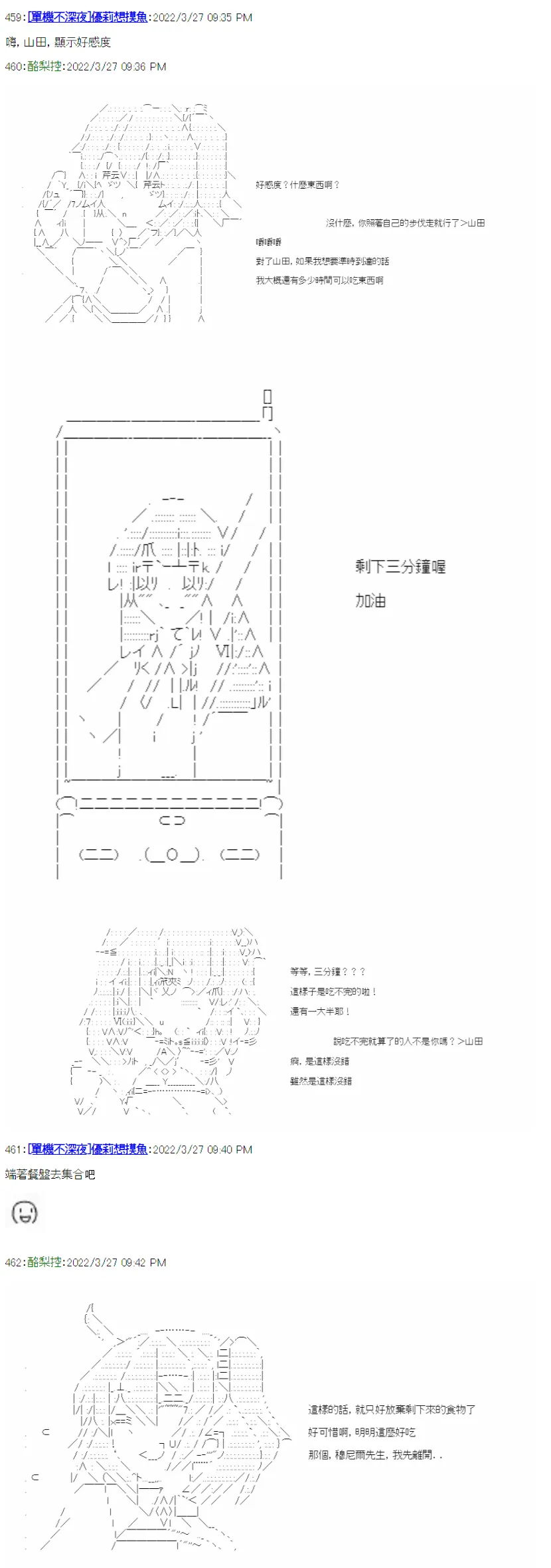 第01话 第27页