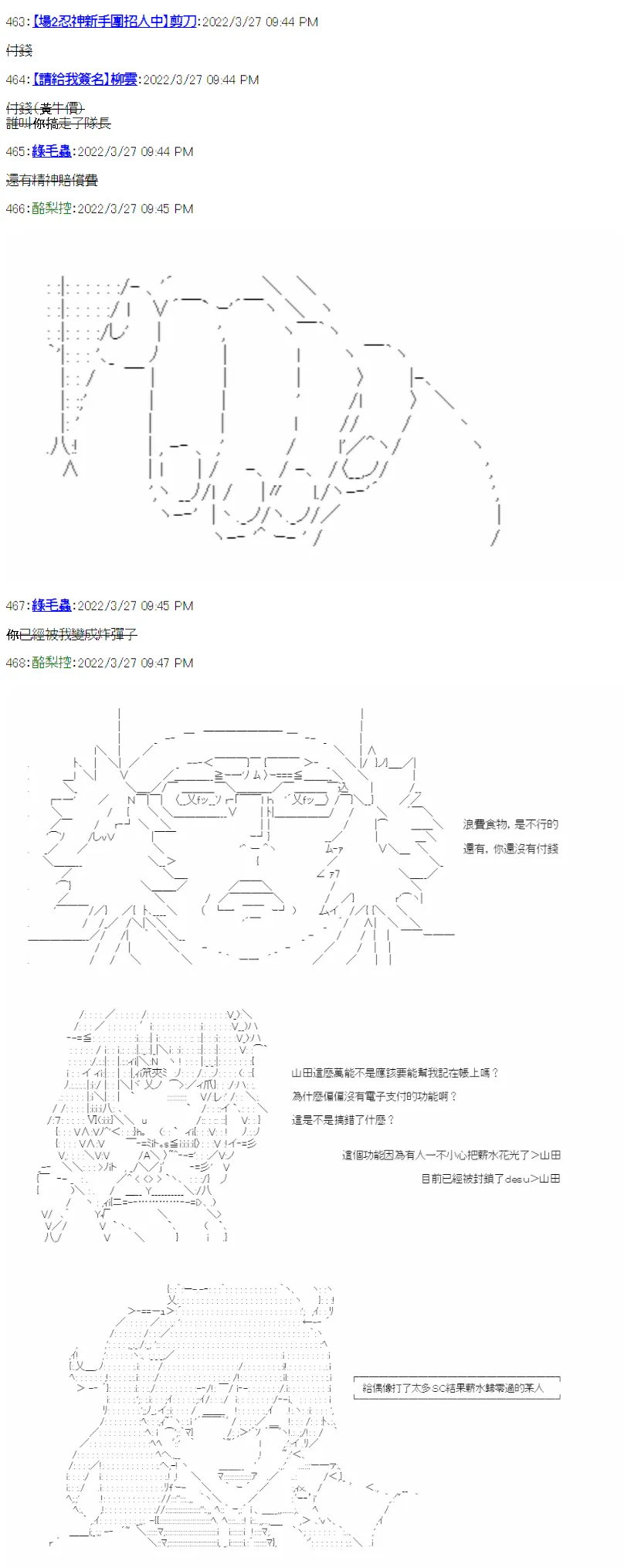 第01话 第28页