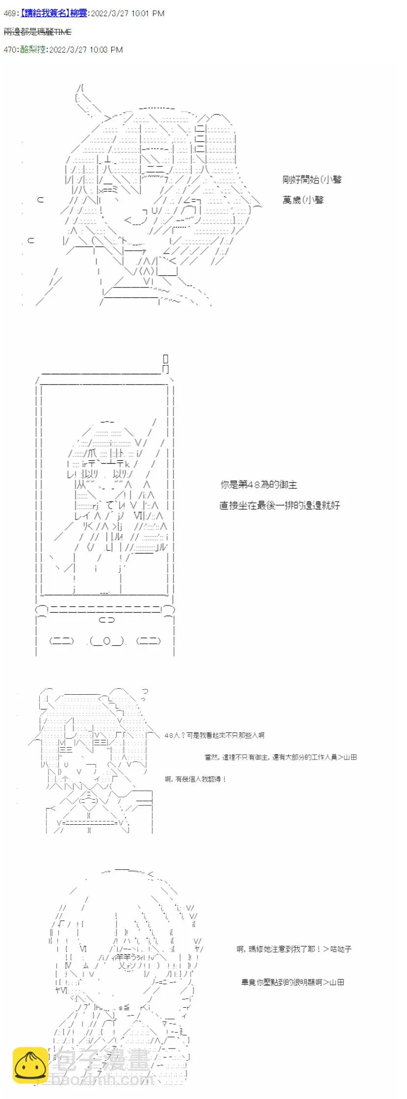 第01话 第30页