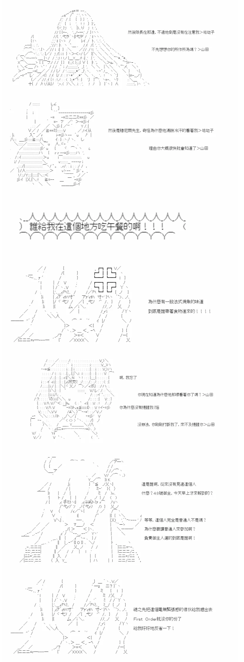 第01话 第31页