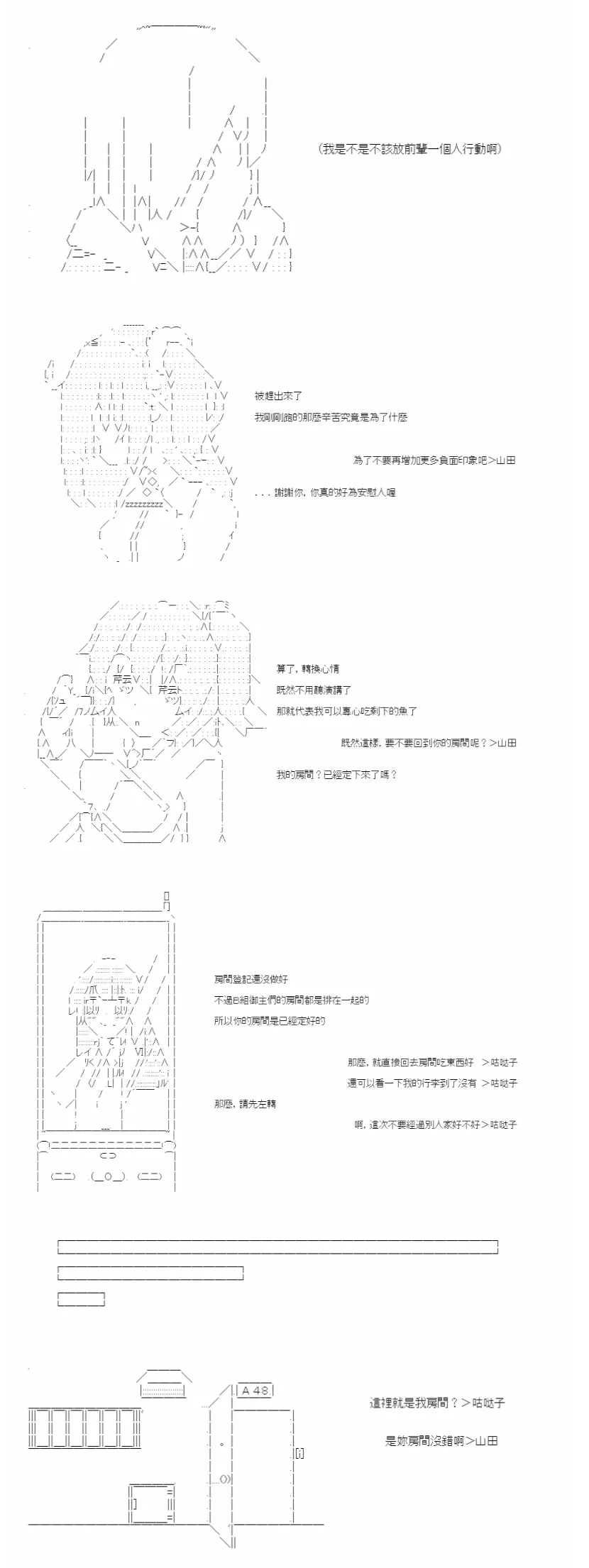 第01话 第32页