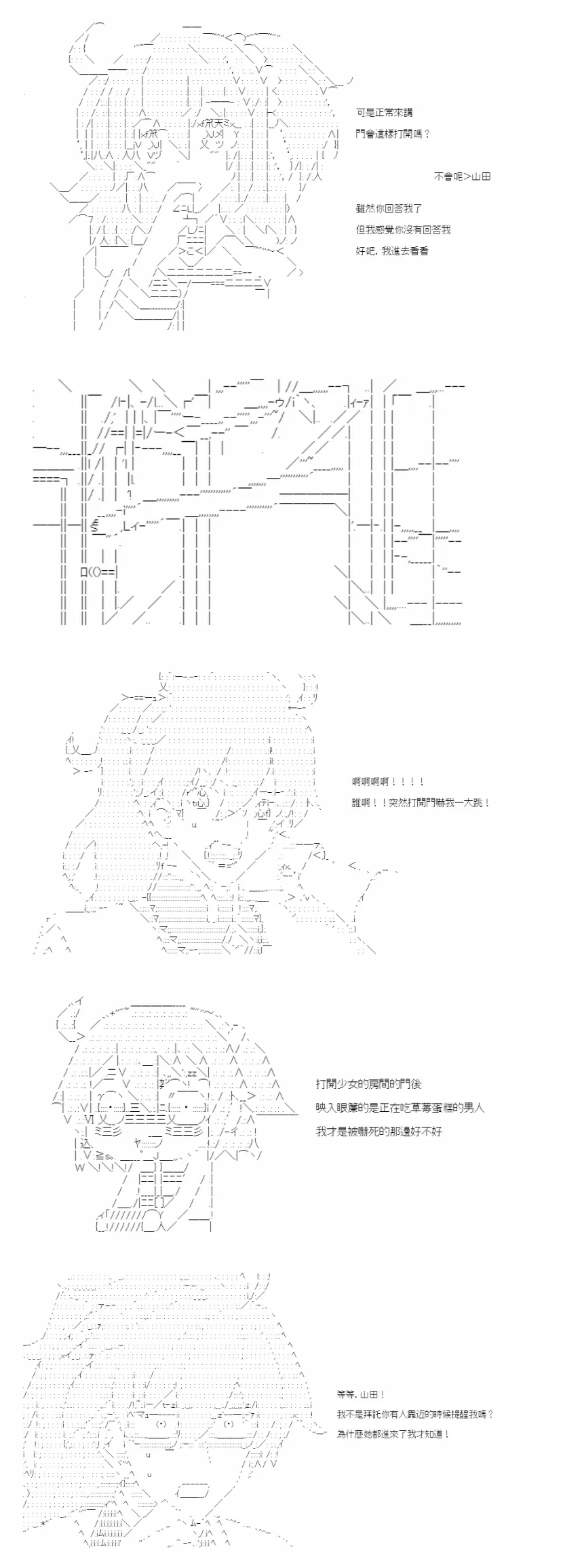 第01话 第33页