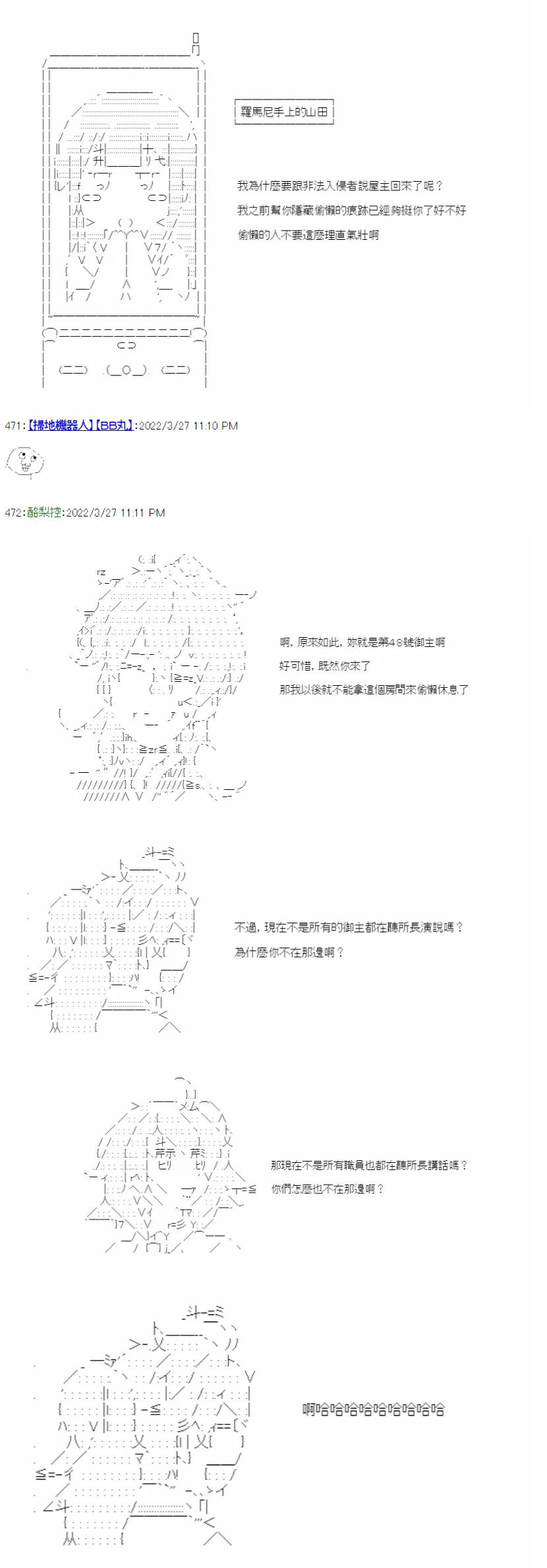 第01话 第34页