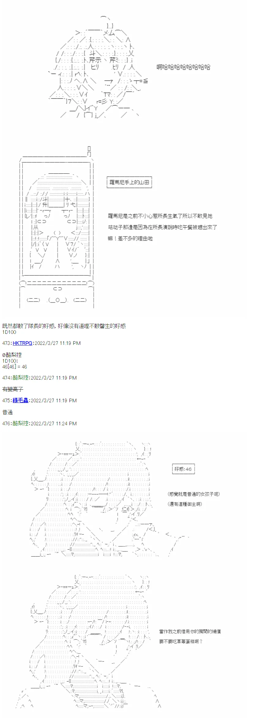第01话 第35页
