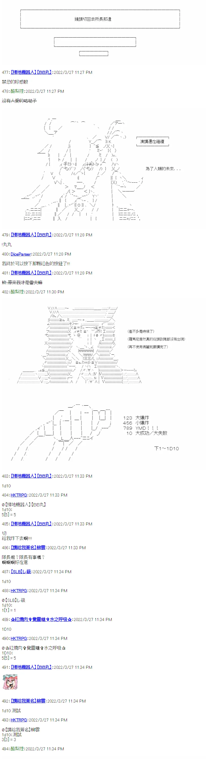 第01话 第36页