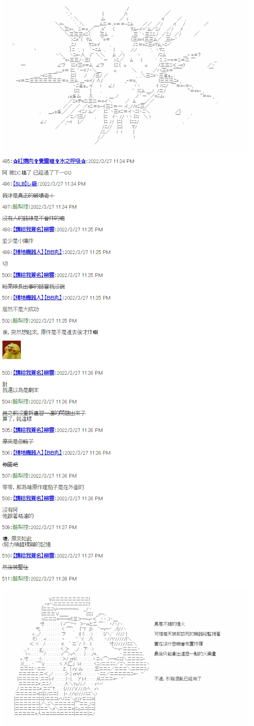 第01话 第37页