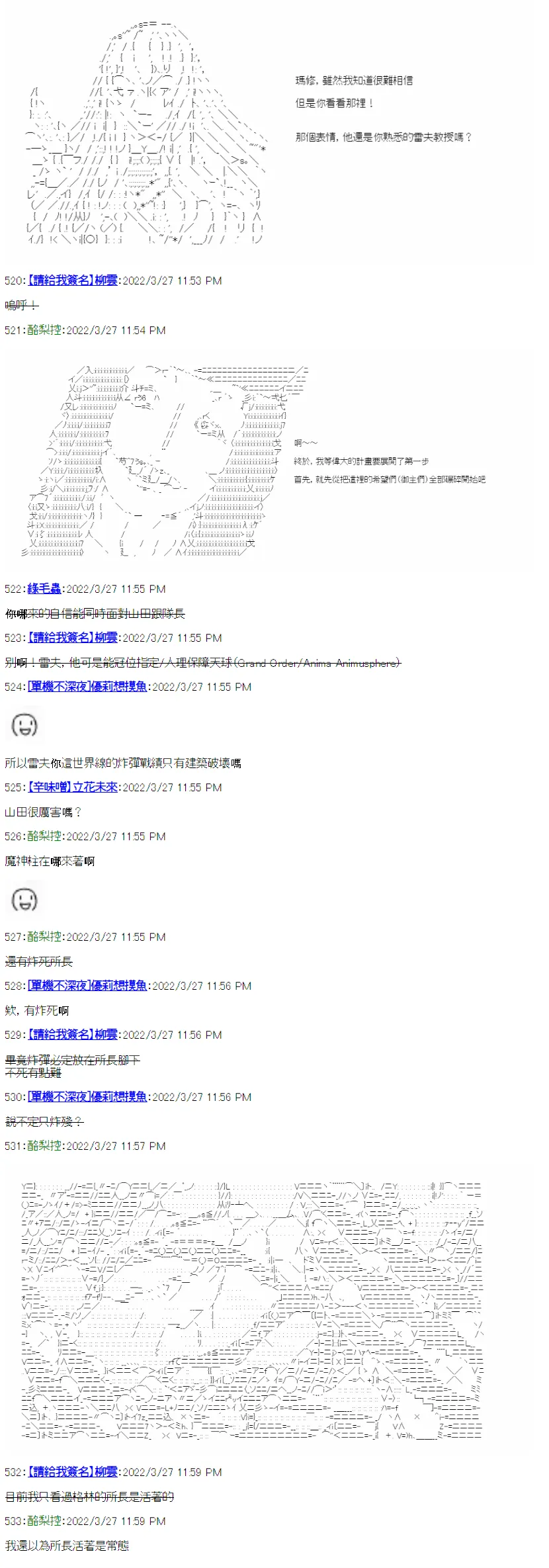 第01话 第39页