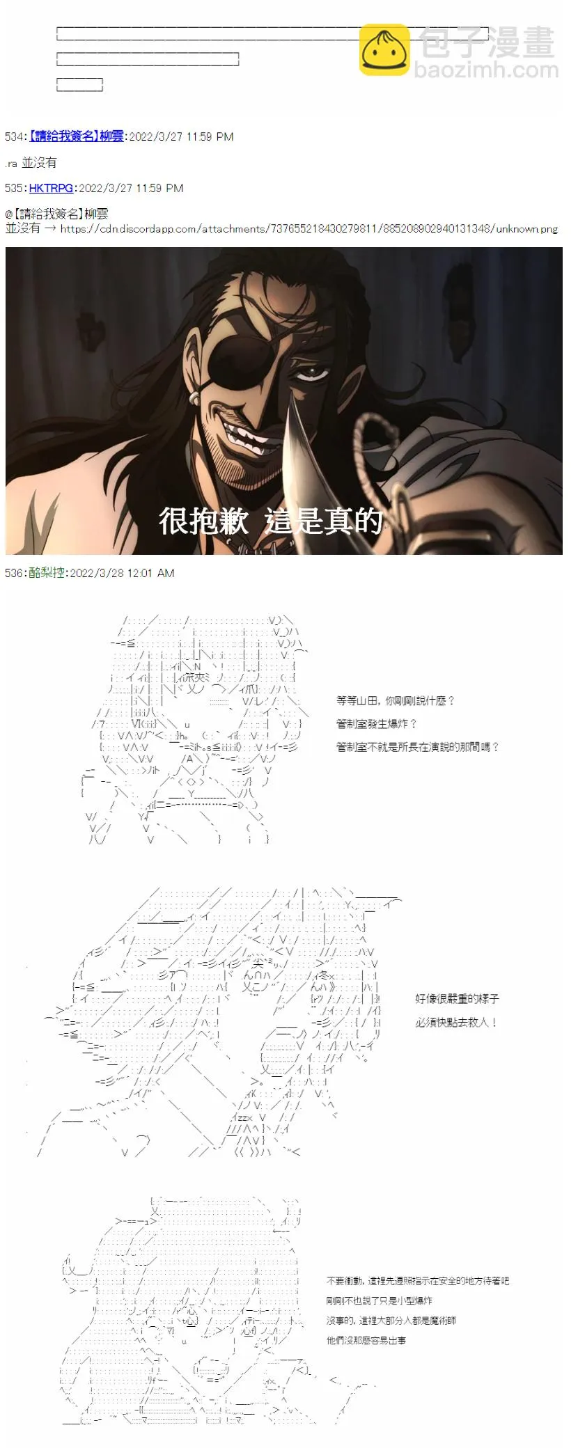 第01话 第40页