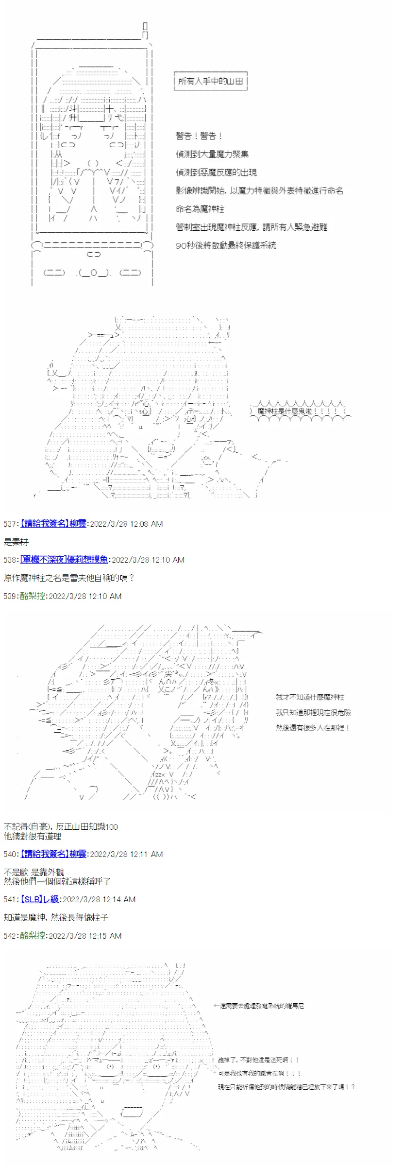 第01话 第41页