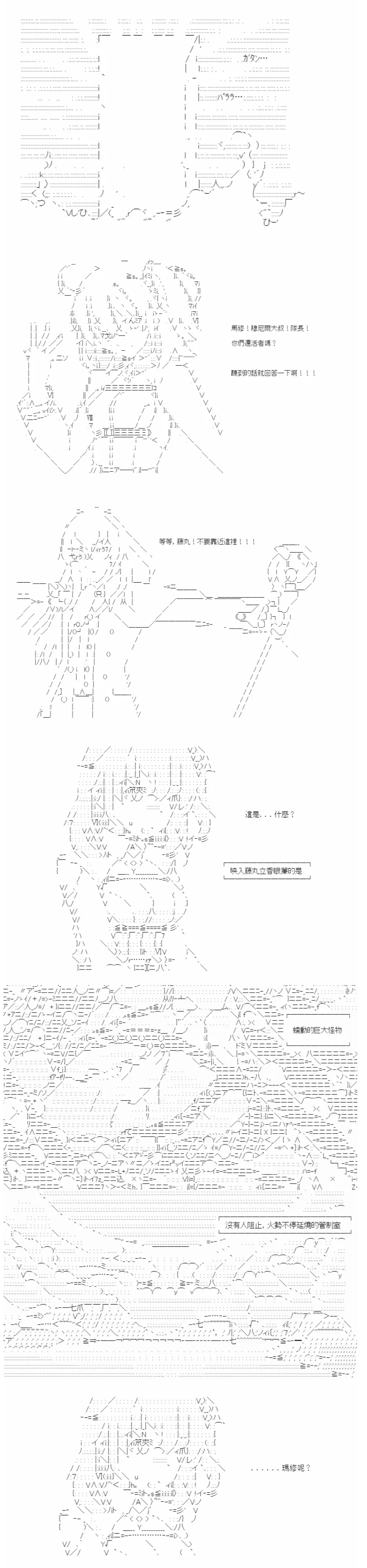 第01话 第42页