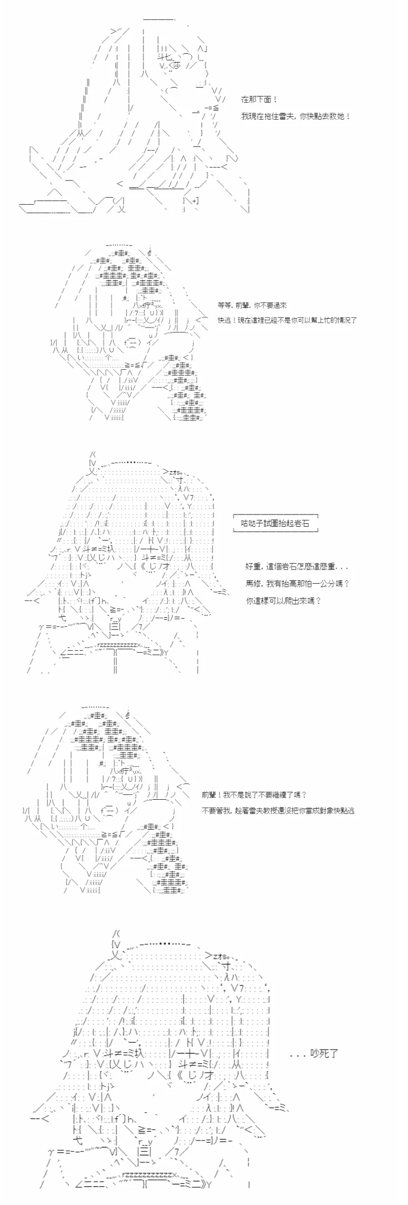 第01话 第43页