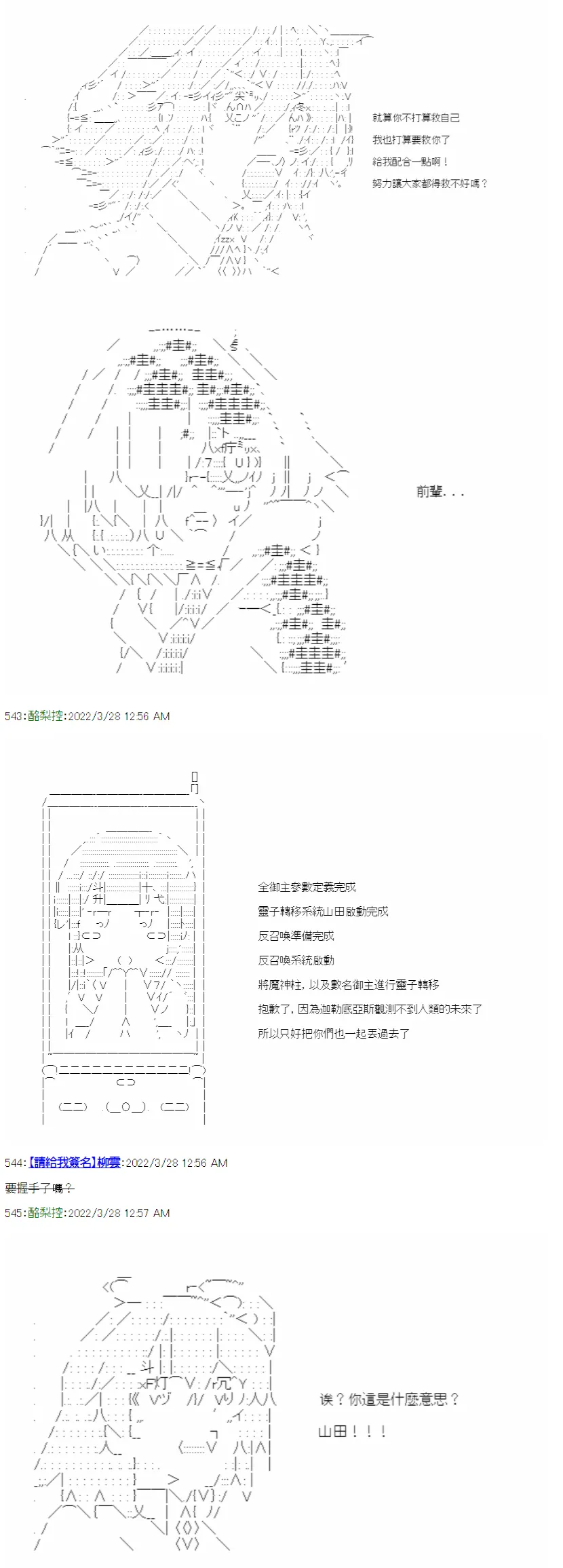 第01话 第44页