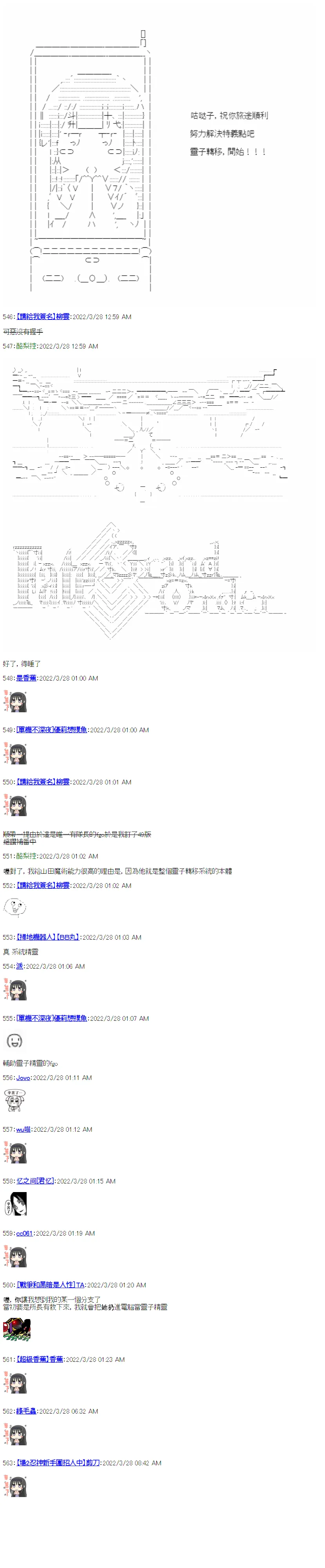 第01话 第45页