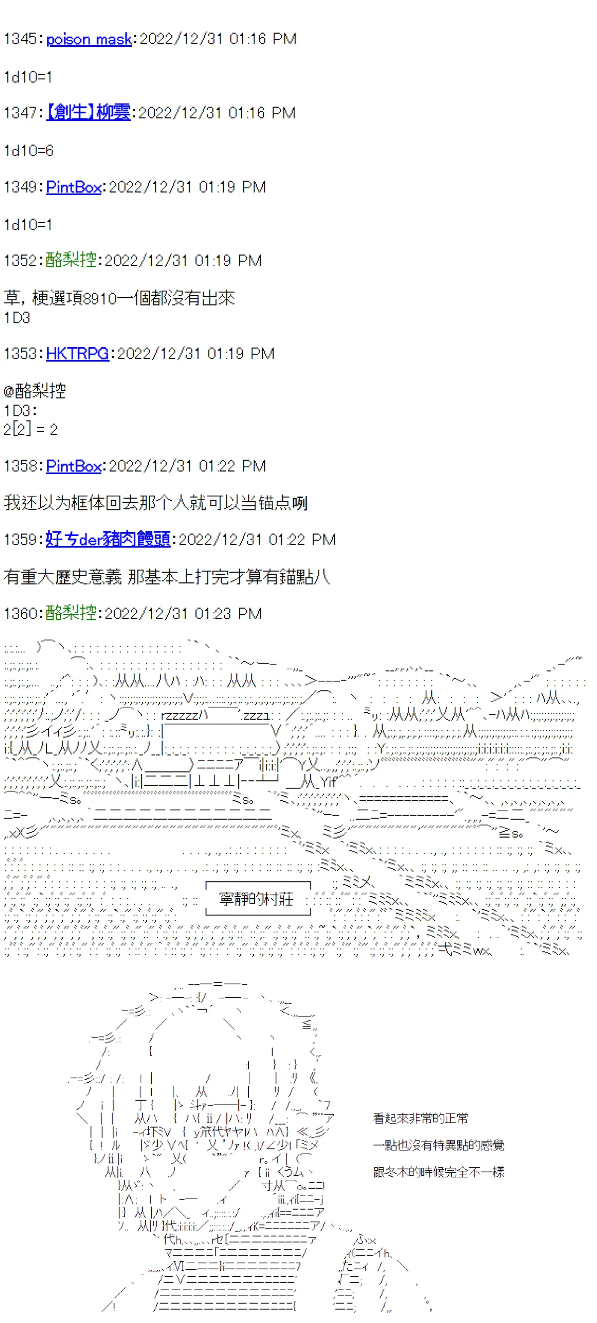 第21话 第7页