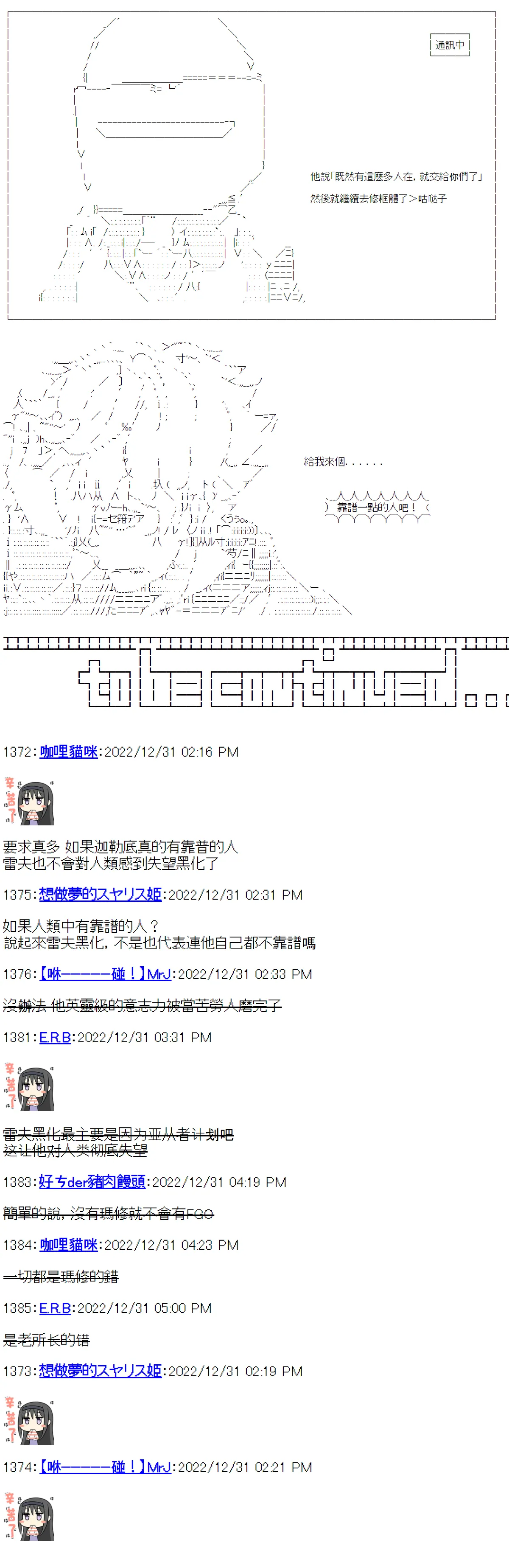第21话 第13页