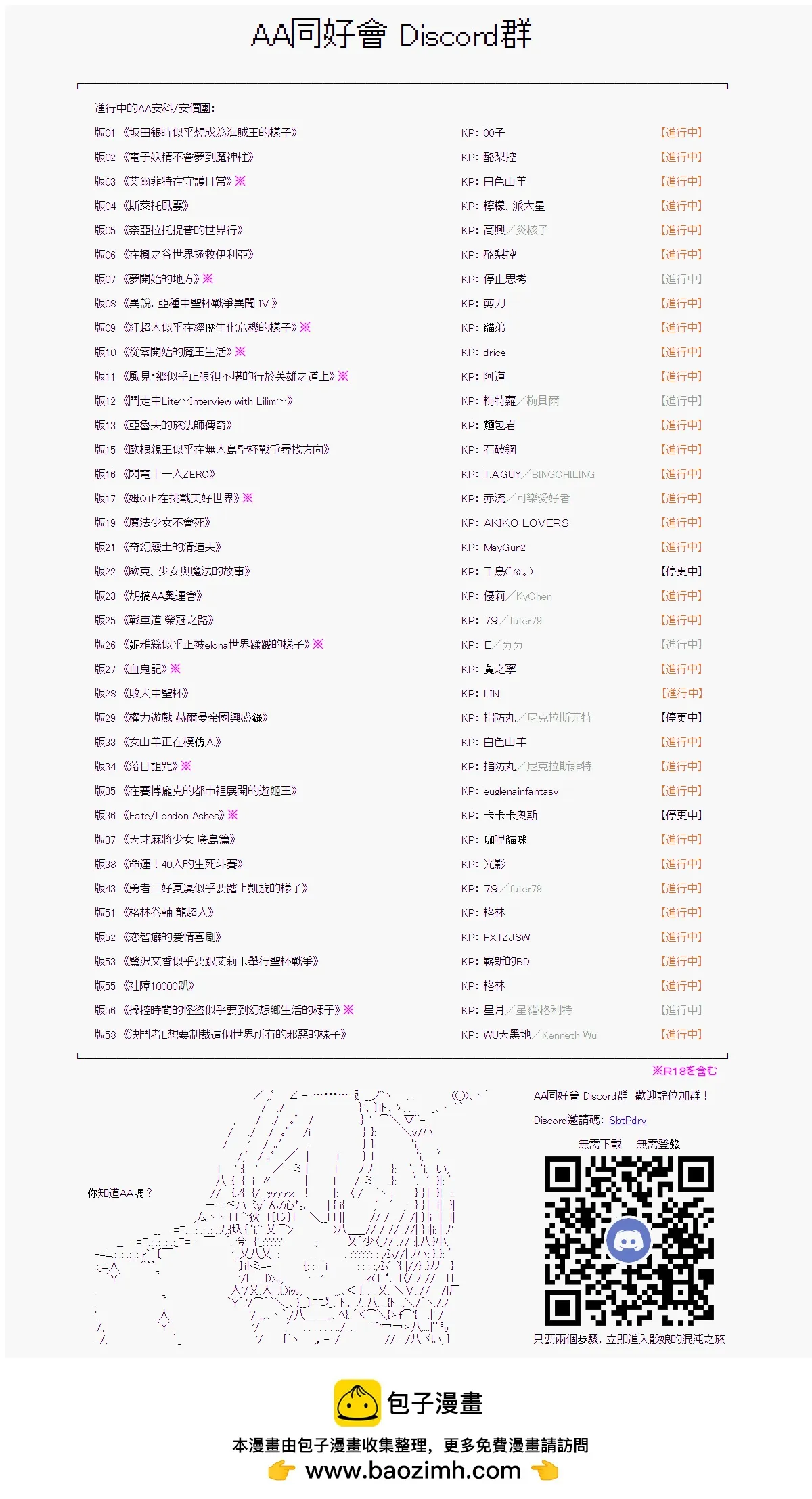 第21话 第14页