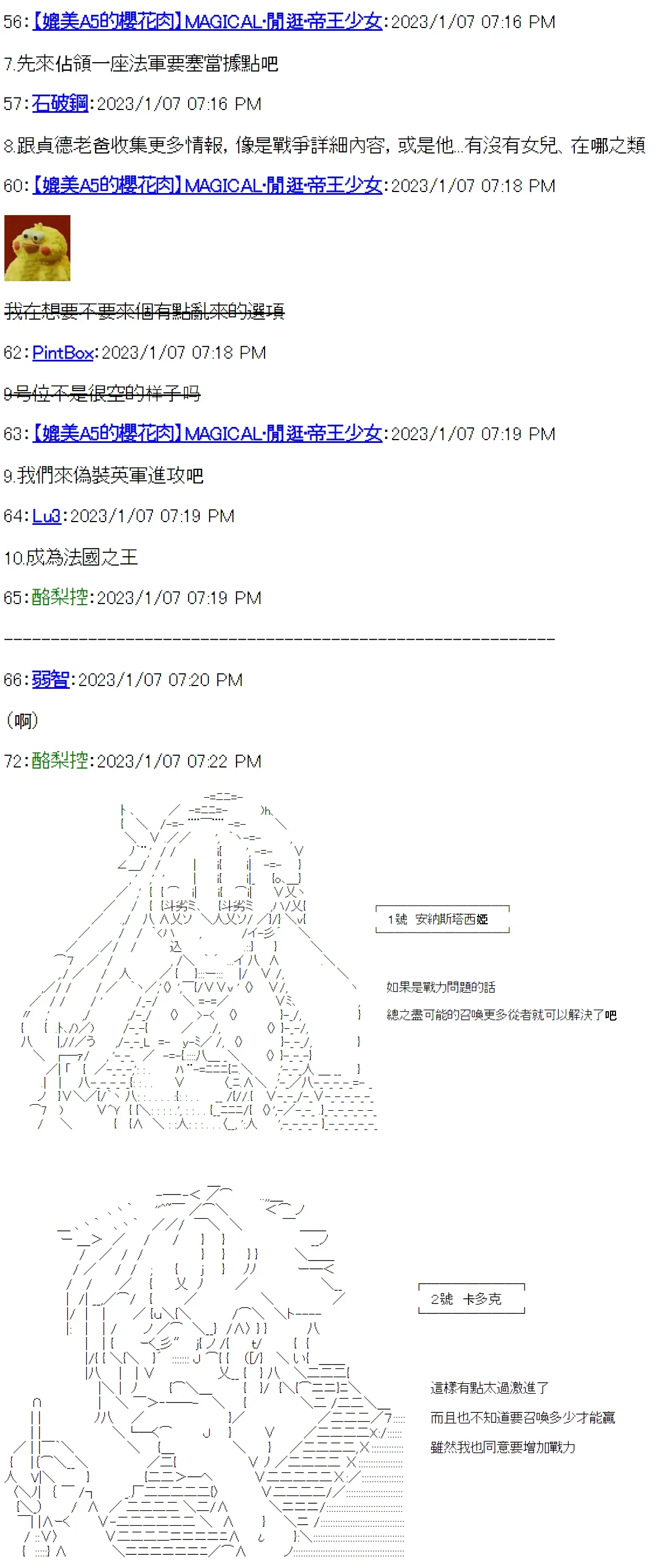 第23话 第15页
