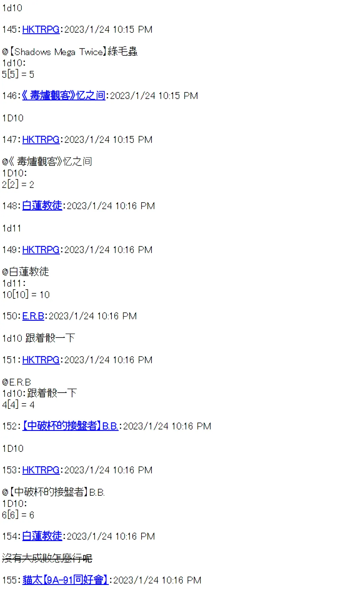 第24话 第7页