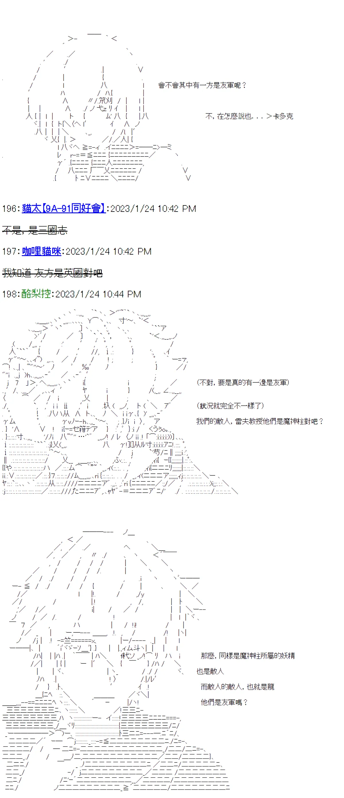 第24话 第15页