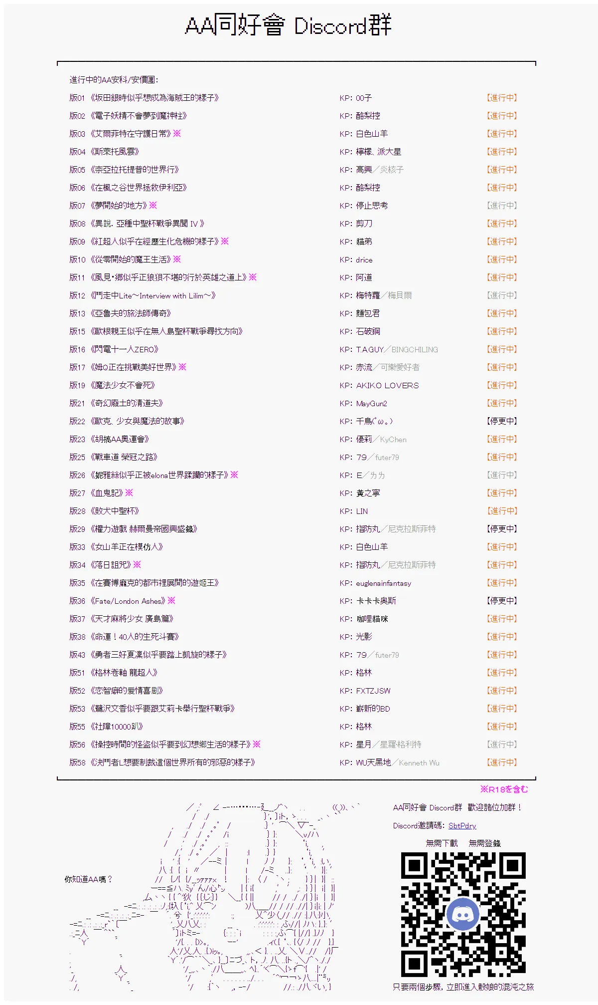 第24话 第48页