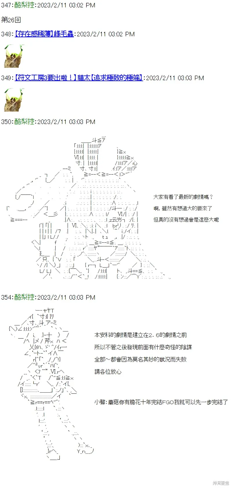 第26话 第1页