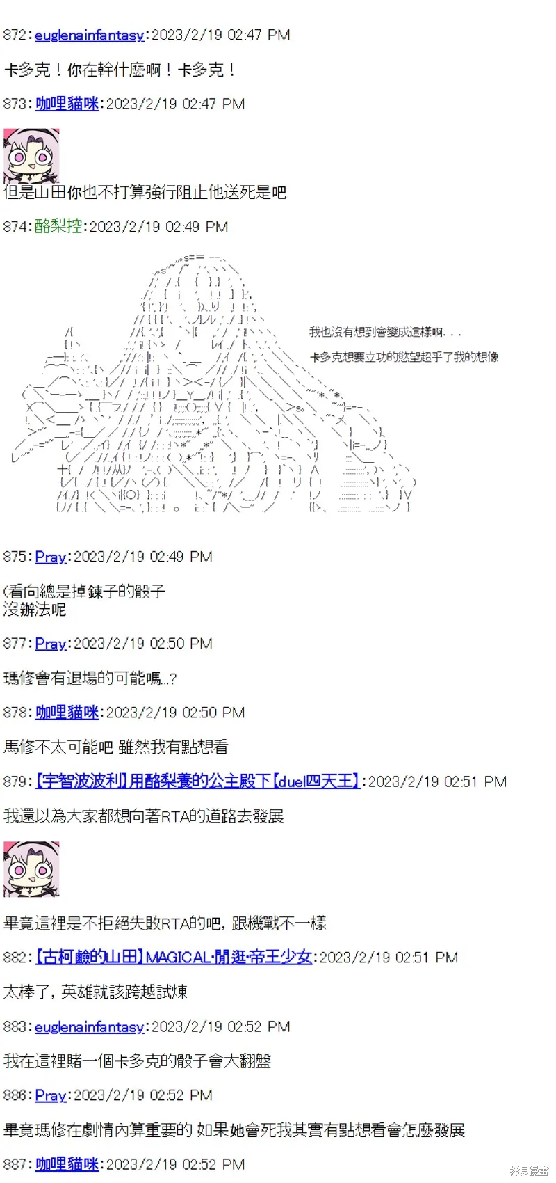 第27话 第15页