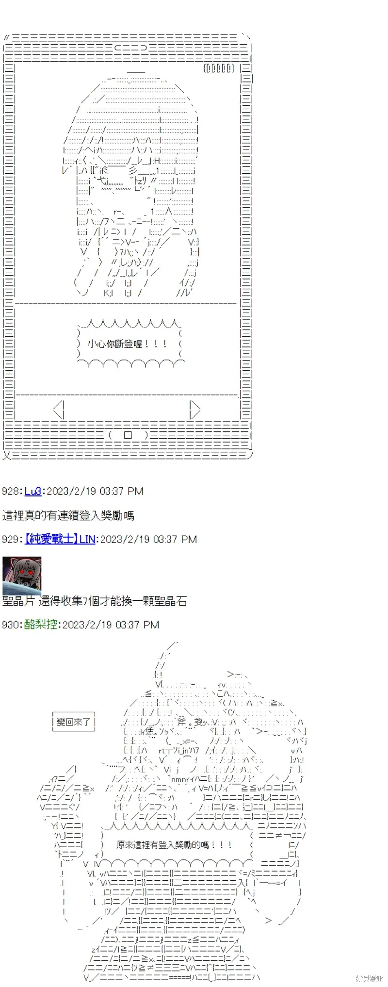 第27话 第22页