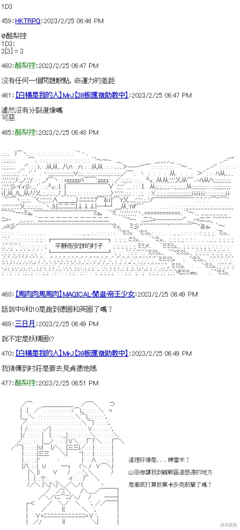 第28话 第45页