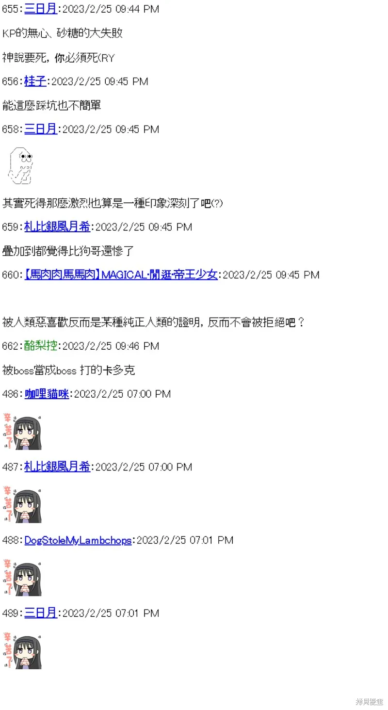 第28话 第49页