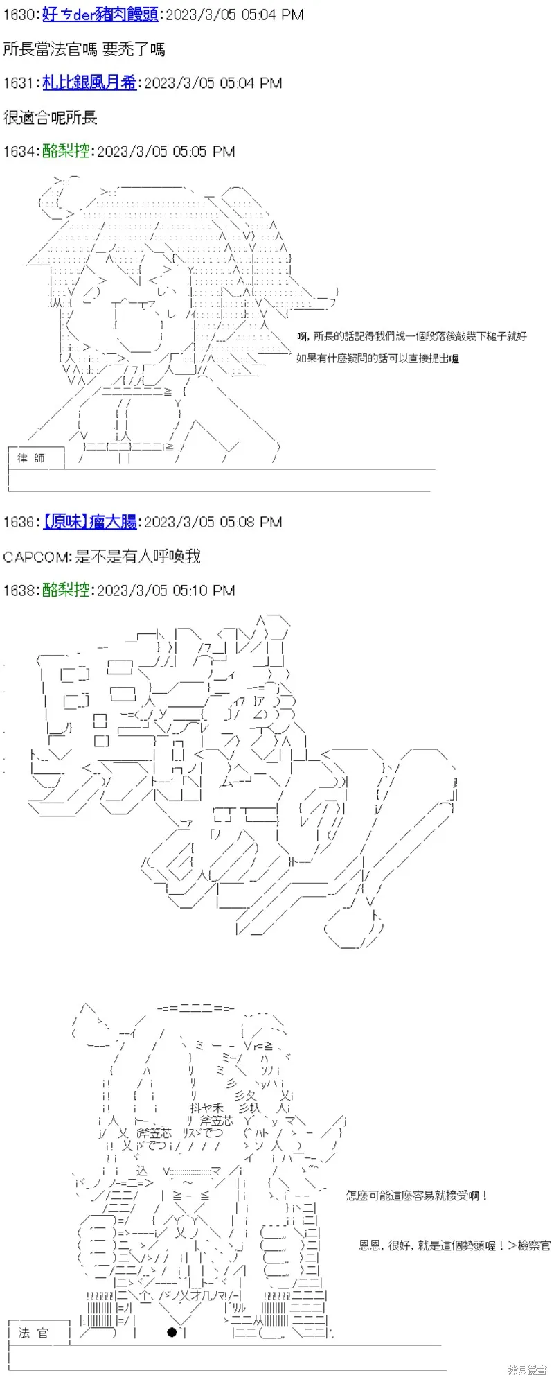 第29话 第22页